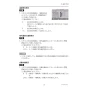 三菱電機 PAR-42MA 取扱説明書 施工説明書 納入仕様図 【廃番品】空調管理システム MAスマートリモコン 施工説明書17
